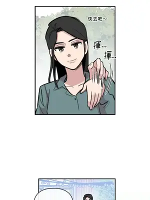 需要力量的事情，都交給我吧！ 1-81話_A011032