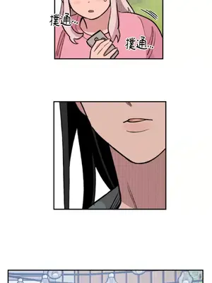 需要力量的事情，都交給我吧！ 1-81話_A011033