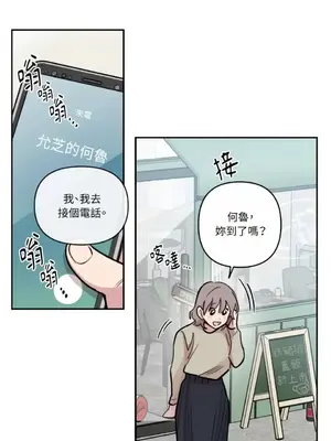 需要力量的事情，都交給我吧！ 1-81話_A011038