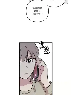 需要力量的事情，都交給我吧！ 1-81話_A011039