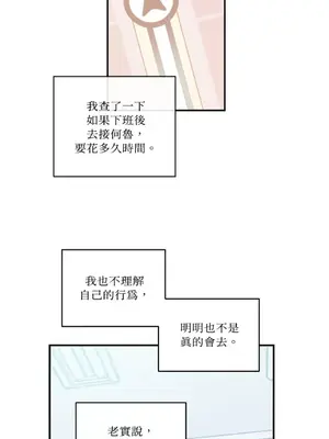 需要力量的事情，都交給我吧！ 1-81話_A012004