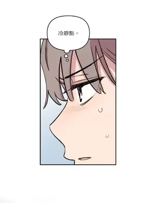 需要力量的事情，都交給我吧！ 1-81話_A012007