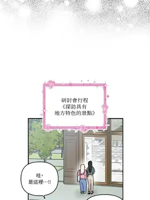 需要力量的事情，都交給我吧！ 1-81話_A012008