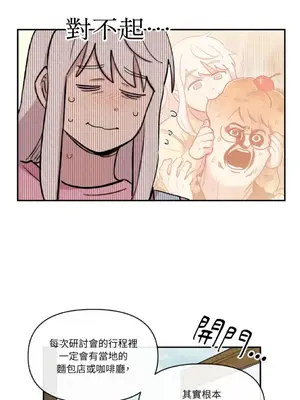 需要力量的事情，都交給我吧！ 1-81話_A012010