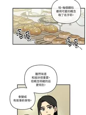 需要力量的事情，都交給我吧！ 1-81話_A012012