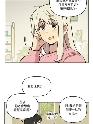 需要力量的事情，都交給我吧！ 1-81話_A012015