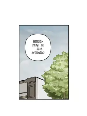 需要力量的事情，都交給我吧！ 1-81話_A012018