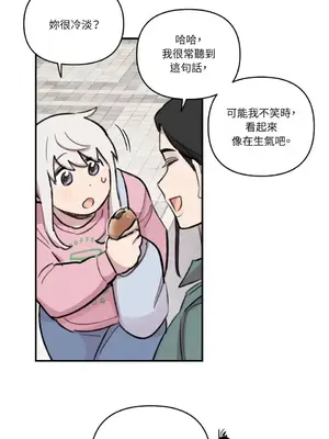 需要力量的事情，都交給我吧！ 1-81話_A012020