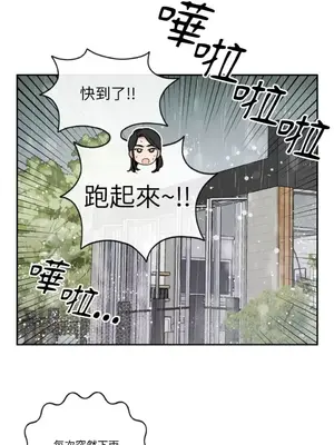 需要力量的事情，都交給我吧！ 1-81話_A012023