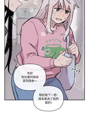 需要力量的事情，都交給我吧！ 1-81話_A012024