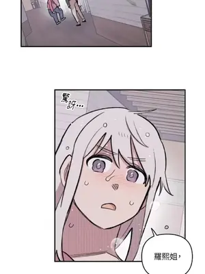 需要力量的事情，都交給我吧！ 1-81話_A012025