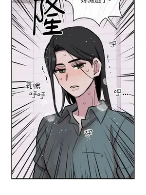 需要力量的事情，都交給我吧！ 1-81話_A012026