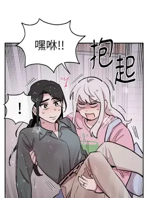 需要力量的事情，都交給我吧！ 1-81話_A012032