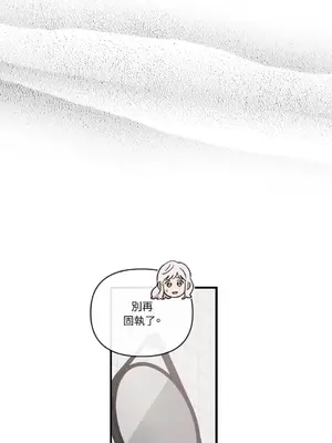 需要力量的事情，都交給我吧！ 1-81話_A012034