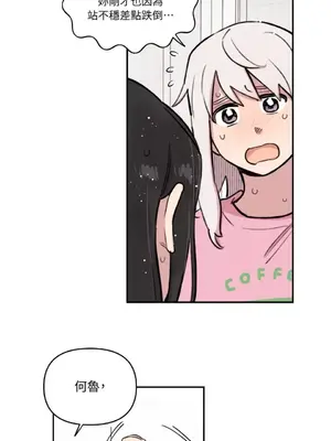 需要力量的事情，都交給我吧！ 1-81話_A012036