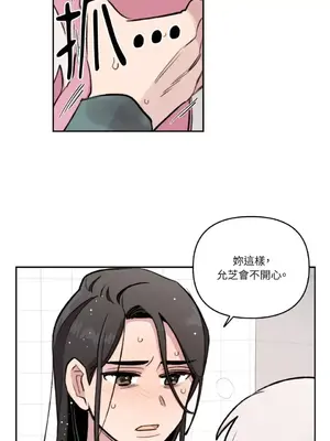 需要力量的事情，都交給我吧！ 1-81話_A012037