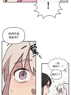 需要力量的事情，都交給我吧！ 1-81話_A012038