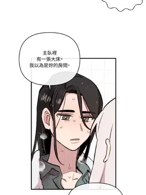 需要力量的事情，都交給我吧！ 1-81話_A012039