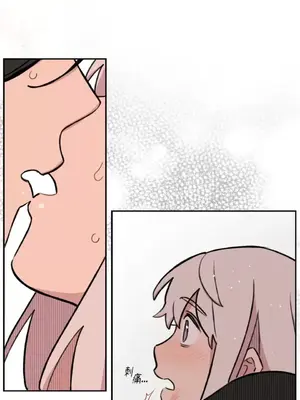 需要力量的事情，都交給我吧！ 1-81話_A013010