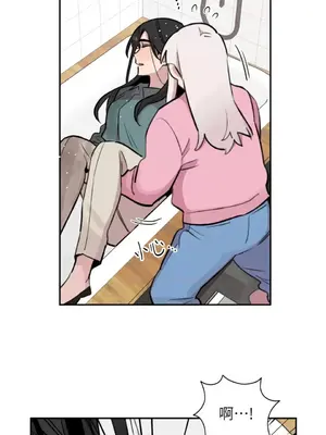 需要力量的事情，都交給我吧！ 1-81話_A013013