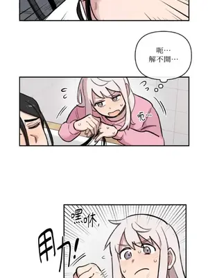 需要力量的事情，都交給我吧！ 1-81話_A013014