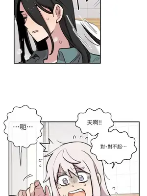 需要力量的事情，都交給我吧！ 1-81話_A013015