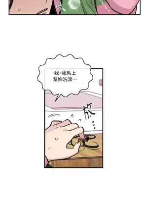 需要力量的事情，都交給我吧！ 1-81話_A013016