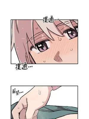 需要力量的事情，都交給我吧！ 1-81話_A013018