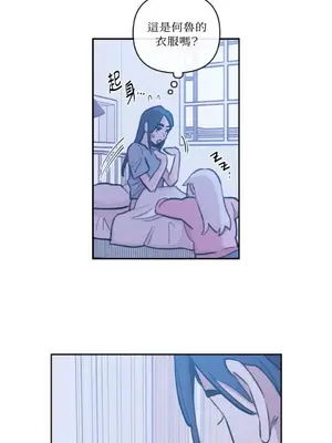 需要力量的事情，都交給我吧！ 1-81話_A013025