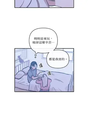 需要力量的事情，都交給我吧！ 1-81話_A013027