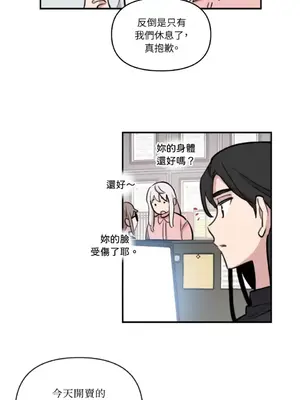 需要力量的事情，都交給我吧！ 1-81話_A013029