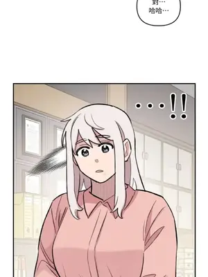 需要力量的事情，都交給我吧！ 1-81話_A013033