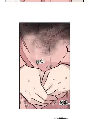 需要力量的事情，都交給我吧！ 1-81話_A013034