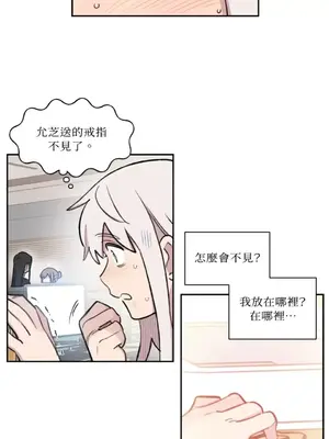 需要力量的事情，都交給我吧！ 1-81話_A013035