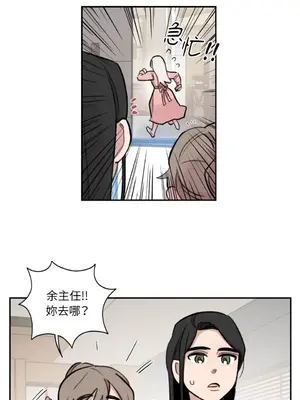 需要力量的事情，都交給我吧！ 1-81話_A013036