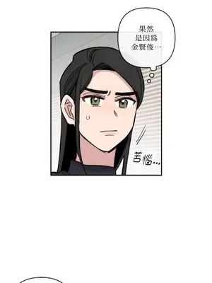 需要力量的事情，都交給我吧！ 1-81話_A013037