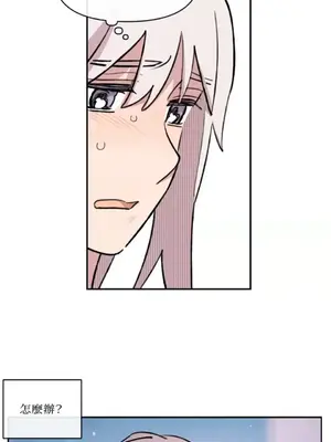 需要力量的事情，都交給我吧！ 1-81話_A013039