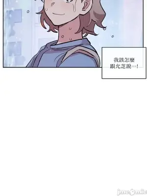 需要力量的事情，都交給我吧！ 1-81話_A013040