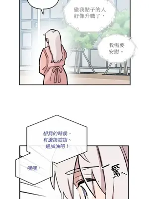 需要力量的事情，都交給我吧！ 1-81話_A014009