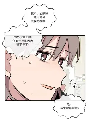 需要力量的事情，都交給我吧！ 1-81話_A014012