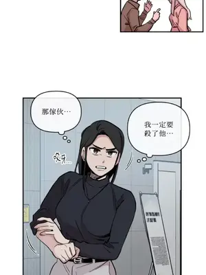 需要力量的事情，都交給我吧！ 1-81話_A014019