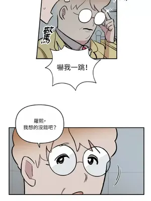 需要力量的事情，都交給我吧！ 1-81話_A014023