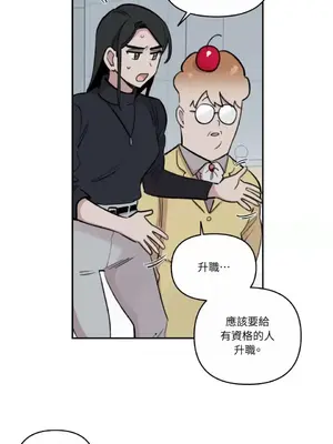 需要力量的事情，都交給我吧！ 1-81話_A014025