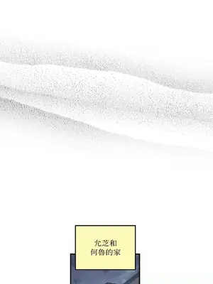 需要力量的事情，都交給我吧！ 1-81話_A014027