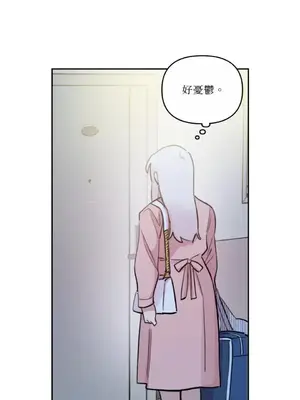 需要力量的事情，都交給我吧！ 1-81話_A014028