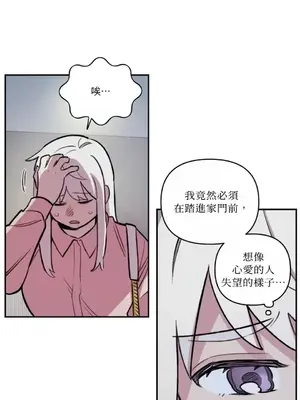 需要力量的事情，都交給我吧！ 1-81話_A014030