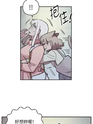 需要力量的事情，都交給我吧！ 1-81話_A014031