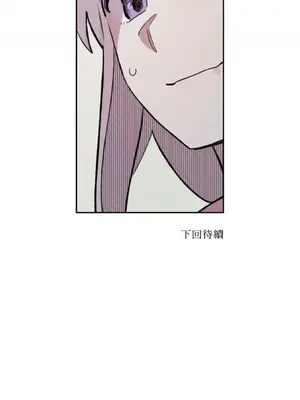 需要力量的事情，都交給我吧！ 1-81話_A014033