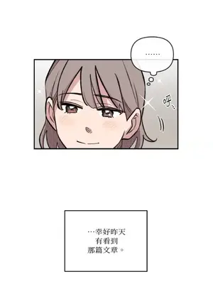需要力量的事情，都交給我吧！ 1-81話_A015003