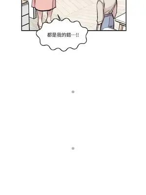 需要力量的事情，都交給我吧！ 1-81話_A015013